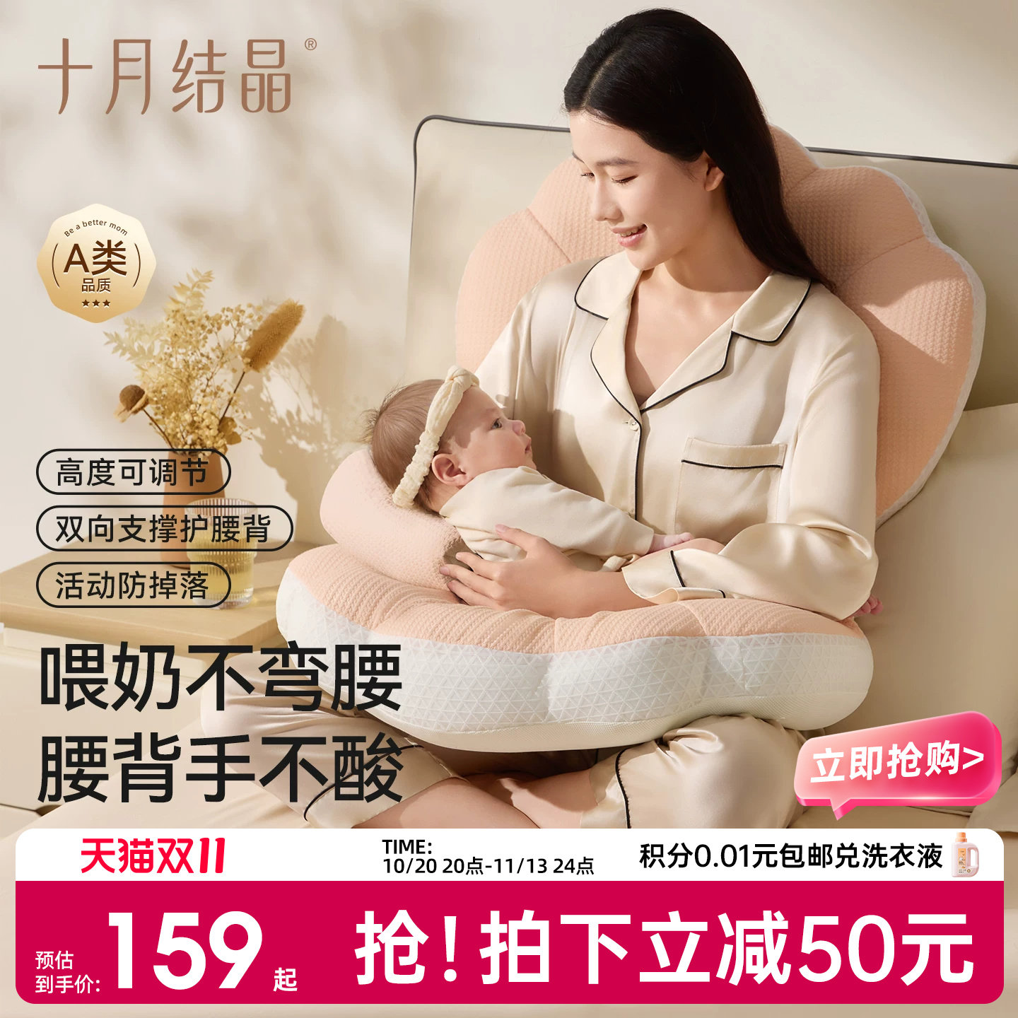 十月结晶六合一多功能婴儿哺乳枕斜坡防吐奶溢奶新生儿喂奶枕头