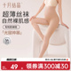 丝袜超薄防勾丝掉档托腹春夏季 十月结晶孕妇打底连裤 光腿神器