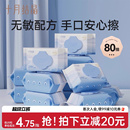 十月结晶芦荟婴儿湿巾新生儿擦手口屁专用湿纸巾宝宝幼儿童湿巾纸