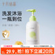 十月结晶儿童沐浴露洗发水二合一3 15岁男女宝宝专用洗沐组合套装