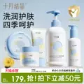 线报图片