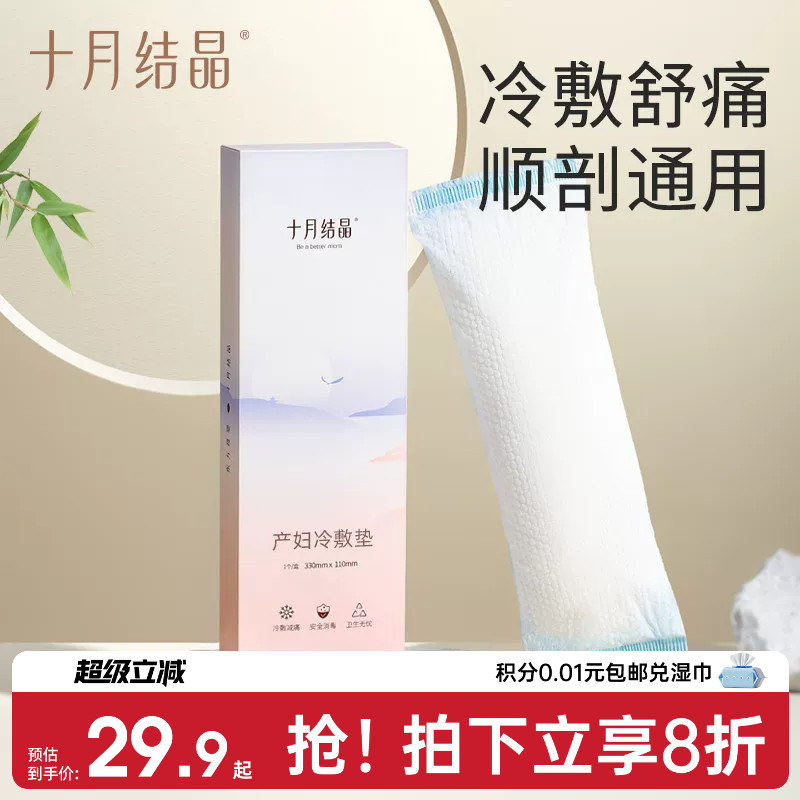 商品图片