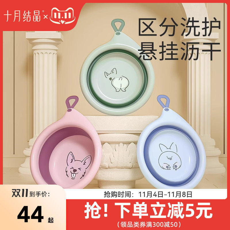 十月结晶婴儿洗脸盆初生宝宝洗脚洗屁屁盆儿童迷你可折叠小悬挂盆属于什么档次？