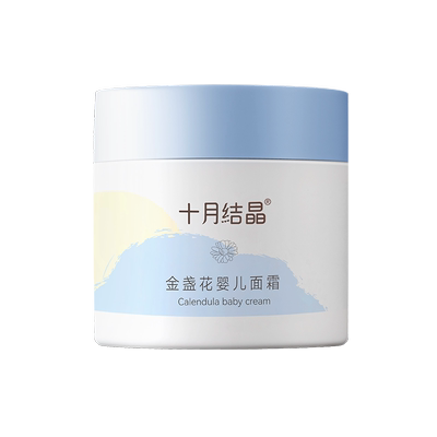 十月结晶0岁+婴儿面霜金盏花15g