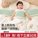 十月结晶婴儿被子加厚宝宝儿童专用被a类冬季幼儿园小被子盖被
