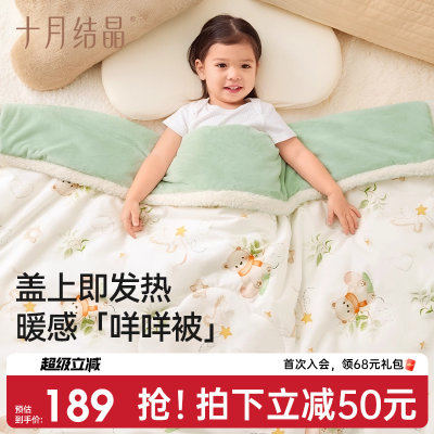 十月结晶婴儿被子加厚冬季