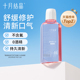 十月结晶孕妇漱口水孕产妇专用怀孕期产后月子专用漱口水250ml