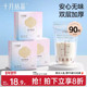 十月结晶储奶袋母乳保鲜袋储存袋200ml冷冻鲜奶存奶袋小容量30片