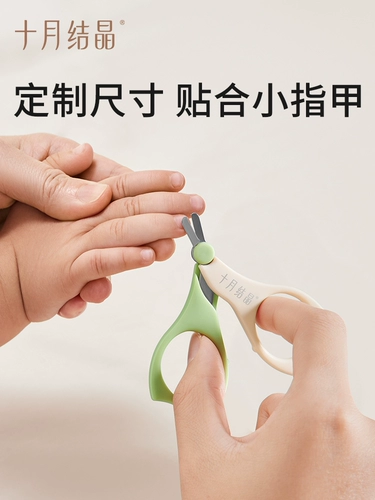 Детские маникюрные кусачки для новорожденных для ногтей, детский набор инструментов