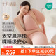十月结晶孕妇枕护腰托腹多功能侧睡侧卧抱枕头孕期睡觉孕妈腰枕垫