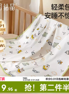 十月结晶婴儿包单初生新生婴儿包被纯棉春秋款宝宝包被产房用品