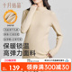 针织衫 打底毛衫 加厚加绒时尚 冬季 十月结晶孕妇装 款 毛衣女内搭短款