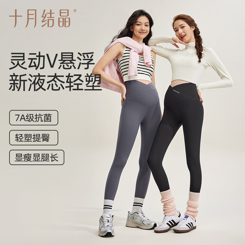 十月结晶孕妇打底裤V悬浮鲨鱼裤