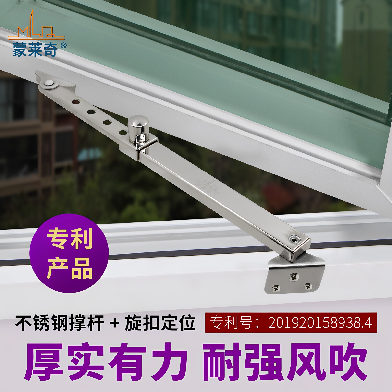 塑钢窗风撑推拉窗户防风支架平开门窗限位器滑撑杆门窗限位撑配件