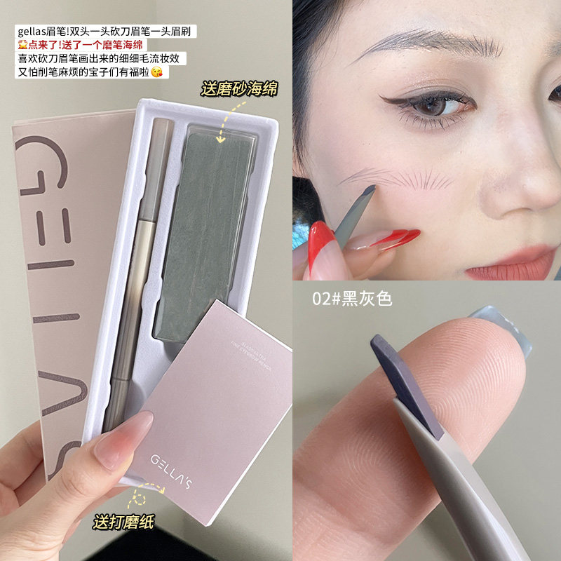 毛绒绒野生眉的奥义！gellas砍刀眉笔自然防汗防水持久不脱色晕染,彩妆/香水/美妆工具,眉笔/眉粉/眉膏,淘宝优惠券,粉丝福利购,淘宝优惠卷