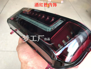 朗日梦工厂小牛电动车N系均匀发光版流水尾灯总成