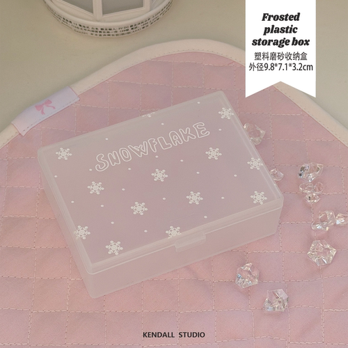 KENDALLSTUDIO雪花磨砂收纳盒