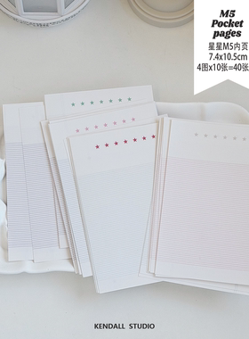 KENDALL STUDIO | Vol.06-m5撞色星星法格纹活页内页