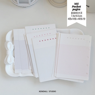 Vol.06 m5撞色星星法格纹活页内页 STUDIO KENDALL