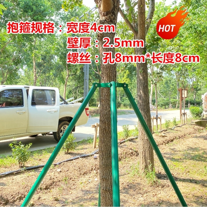 镀锌钢管树木支架金属固定器防风大树支撑套架园林绿化护树架抱箍