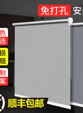 免打孔窗帘遮光2026升级款升降卷拉式阳台卫生间办公室百叶遮阳帘