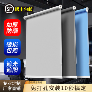 防晒隔热帘百叶窗帘免打孔定制logo图案 办公室遮光升降遮阳卷拉式