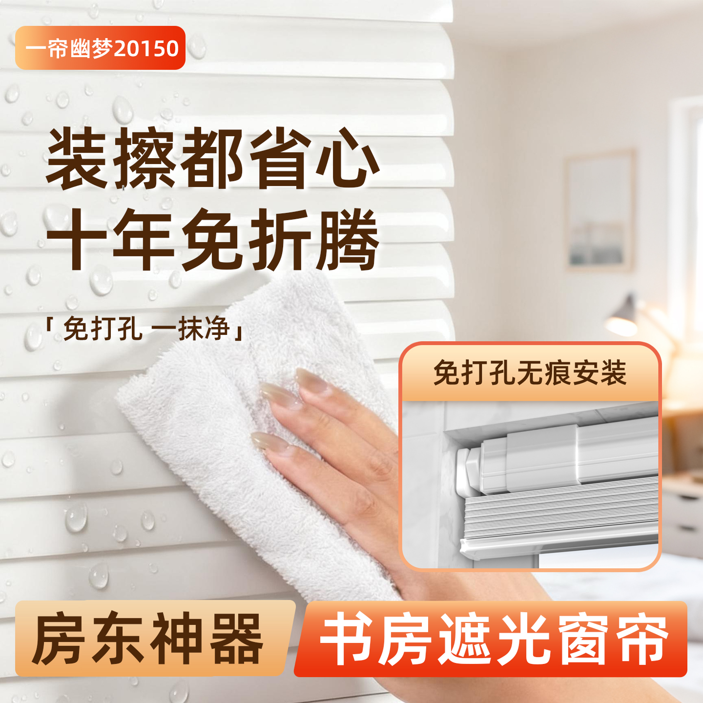 遮光百叶窗帘出租房高端铝合金遮光2025新款免打孔升降遮挡遮阳帘
