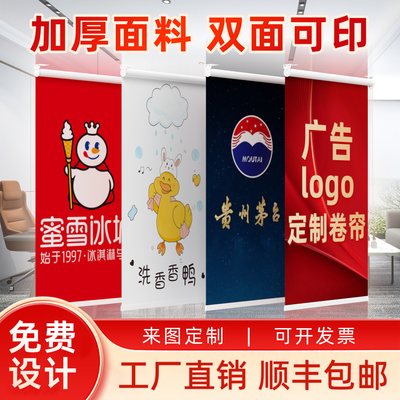 定制窗帘卷帘防水防霉商铺办公室升降卷拉式免打孔家用遮光遮阳帘