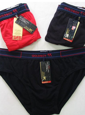 正品金公子A83内裤纯棉休闲舒适抗菌竹纤维独立包装男士三角裤