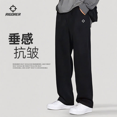准者直筒运动长裤跑步通勤篮球