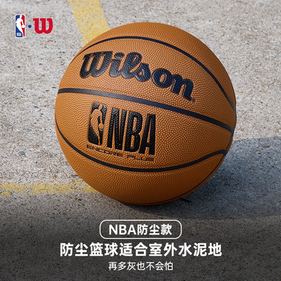威尔胜新款NBA防尘室内外篮球