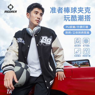 准者美式棒球服春夏情侣同款保暖加厚外套潮流时尚加绒棉服夹克