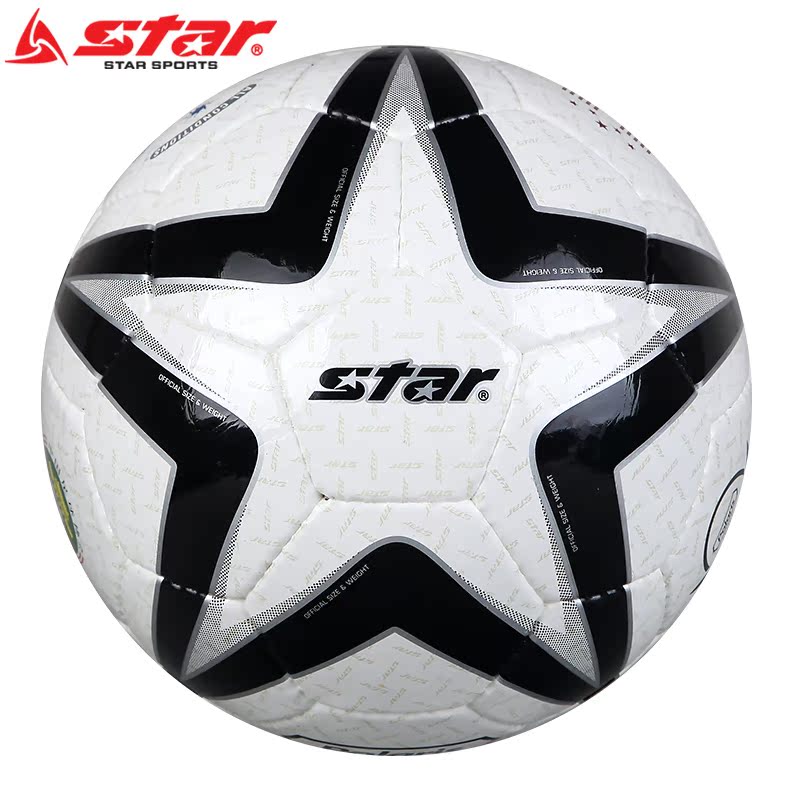 Ballon de football - Ref 5567 Image 1