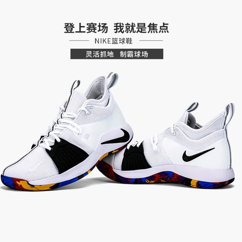 Nike耐克男子篮球鞋KYRIE 4 EP实战篮球鞋852427-011 AJ5164-100在类目 运动鞋new, 篮球鞋中 - 来自Buy2taobao.com提供专业的淘宝代购服务
