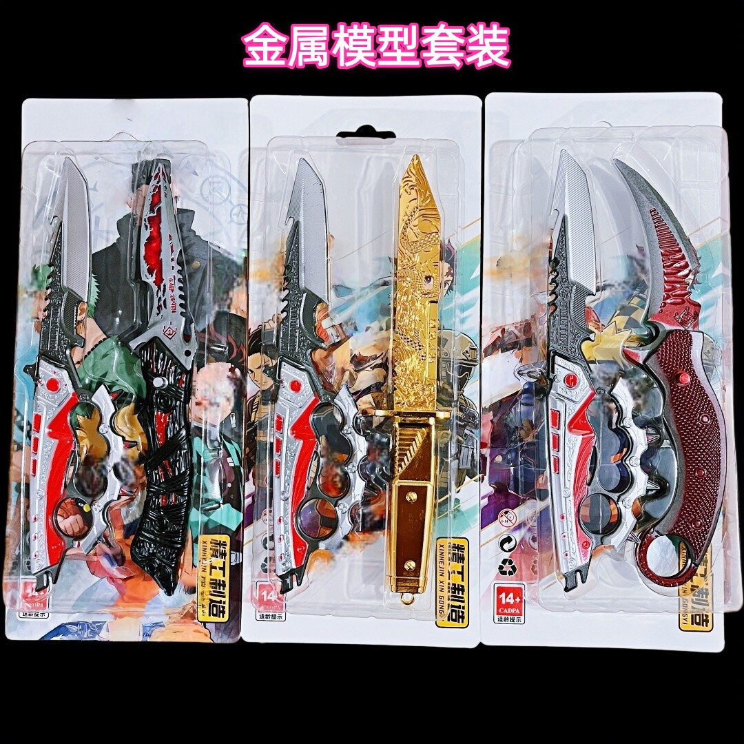 三角洲游戏周边北极星赤枭龙牙折叠武器套装合金模型工艺品摆件