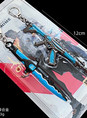 瓦罗兰特游戏周边无畏契约爪刀AK枪套装金属工艺品模型玩具12cm