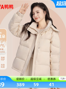鸭鸭百搭短款连帽羽绒服女