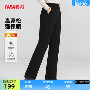 鸭鸭羽绒裤子女士2026年反季新品百搭修身长裤加厚鸭绒保暖长裤Y