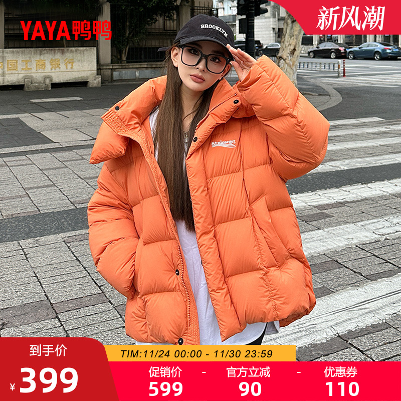鸭鸭羽绒服女2025年冬季新品小众设计感面包服连帽加厚鸭绒外套S