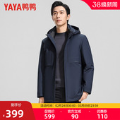 商务休闲一衣三穿鹅绒保暖外套Y 中长款 鸭鸭男士 羽绒服2025年冬季