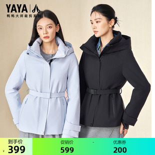 【大师裁剪系列】鸭鸭2026年新款工装派克服连帽羽绒服保暖外套S