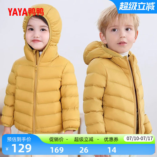 鸭鸭儿童羽绒服男童女童保暖外套