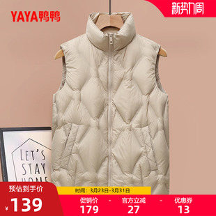 鸭鸭轻薄羽绒服马甲女士2025冬季反季短款小个子保暖时尚鸭绒外套