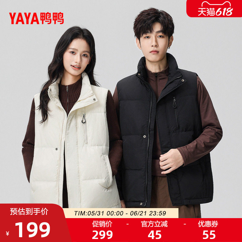 鸭鸭羽绒马甲男女款2026新款反季短款时尚休闲百搭潮流保暖外套F