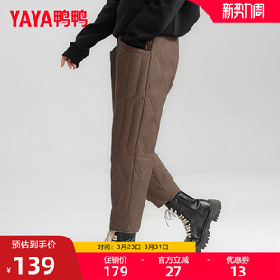 子女款 显瘦加厚鸭绒保暖长裤 2025秋冬装 外穿修身 反季 鸭鸭羽绒裤