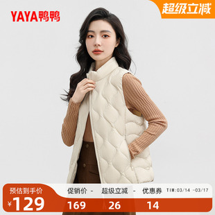 鸭鸭羽绒服马甲女士2025季冬季轻薄立领时尚短款保暖鸭绒马夹外套