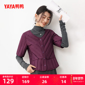 修身 鸭鸭轻薄羽绒T恤女2025秋冬V领开衫 短袖 90鸭绒保暖内搭上衣F