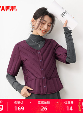 鸭鸭轻薄羽绒T恤女2025秋冬V领开衫短袖修身90鸭绒保暖内搭上衣F