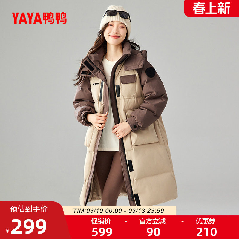 鸭鸭露营羽绒服女士2025冬季新款过膝中长款加厚保暖拼色鸭绒外套