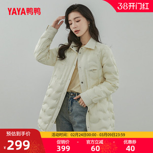 鸭鸭羽绒服女冬季新品常规款衬衫领纯色韩版休闲加厚外套Z